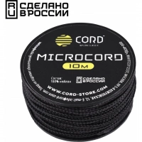 Микрокорд CORD, black, катушка 10м. купить в Люберцах