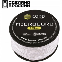 Микрокорд CORD, white, катушка 10м. купить в Люберцах